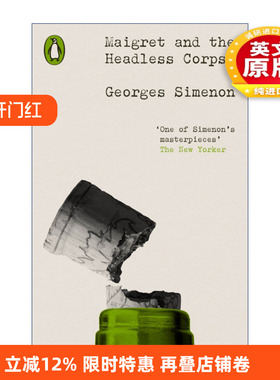 英文原版 Maigret and the Headless Corpse 麦格雷探案之人头重案 乔治·西默农 企鹅经典犯罪小说系列 英文版 进口英语原版书籍