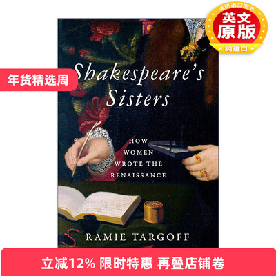 英文原版 Shakespeare's Sisters 莎士比亚的姐妹 女性如何书写文艺复兴 历史 Ramie Targoff 精装 英文版 进口英语原版书籍