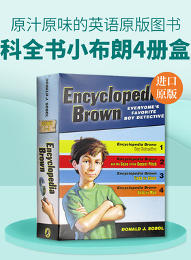 百科全书小布朗4册盒装 英文原版 Encyclopedia Brown 爱伦坡奖 唐纳索博尔 英文版进口益智推理小说 少儿英语课外阅读书