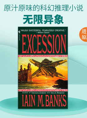 英文原版 Excession The Culture 无限异象 文明系列 太空歌剧科幻小说 Iain Banks 英文版 进口英语原版书籍