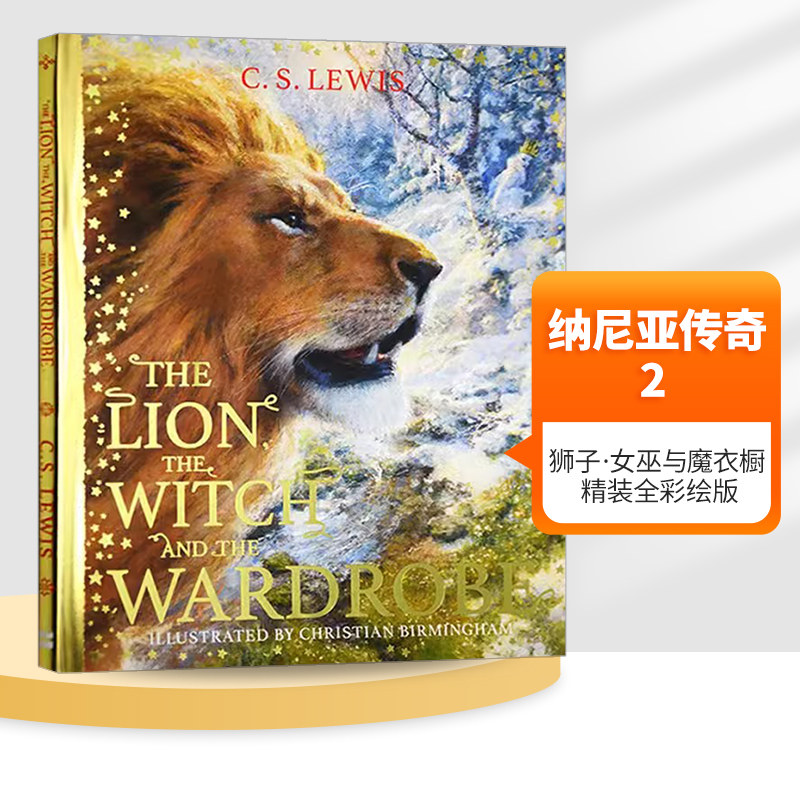 纳尼亚传奇2 狮子 女巫与魔衣橱 英文原版 The Lion the Witch and the Wardrobe 精装全彩彩绘版 英文版儿童小说 进口英语书籍