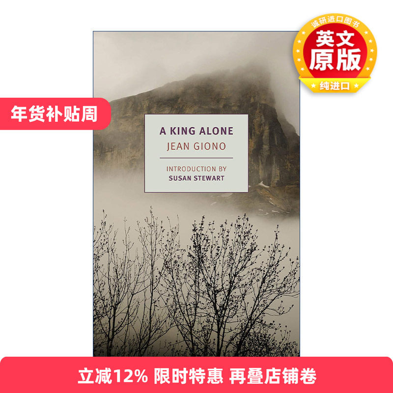 英文原版 A King Alone New York Review Books Classics 一个郁郁寡欢的国王 Jean Giono 英文版 进口英语原版书籍