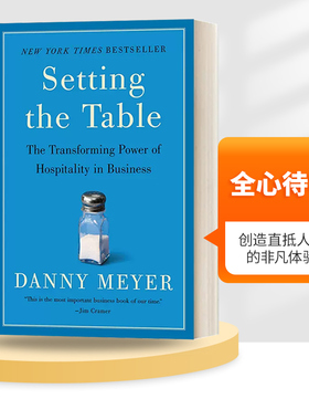 英文原版 Setting the Table 全心待客 创造直抵人心的非凡体验 丹尼 迈耶 餐饮界传奇人物亲授独家经营秘诀 英文版 进口英语书籍