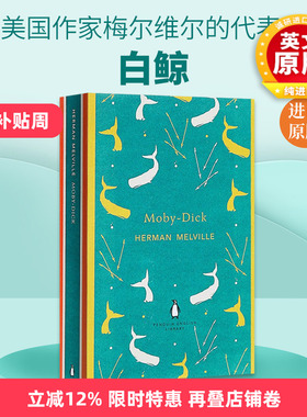 英文原版小说 Moby-Dick (Penguin English Library) 白鲸 进口英语原版书籍