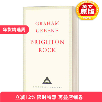 英文原版小说 Brighton Rock 布赖顿棒糖 格雷厄姆·格林 Everyman精装收藏版 英文版 进口英语原版书籍