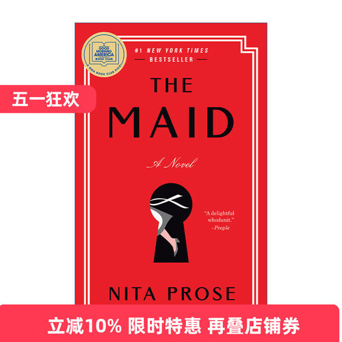 英文原版 The Maid 酒店女仆 Nita Prose妮塔·普洛斯 英文版 进口英语原版书籍