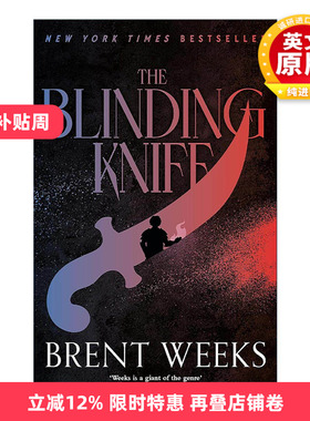 英文原版 The Blinding Knife 携光者2 夺光刃 奇幻小说 Lightbringer系列 布兰特·威克斯 Brent Weeks 英文版 进口英语原版书籍