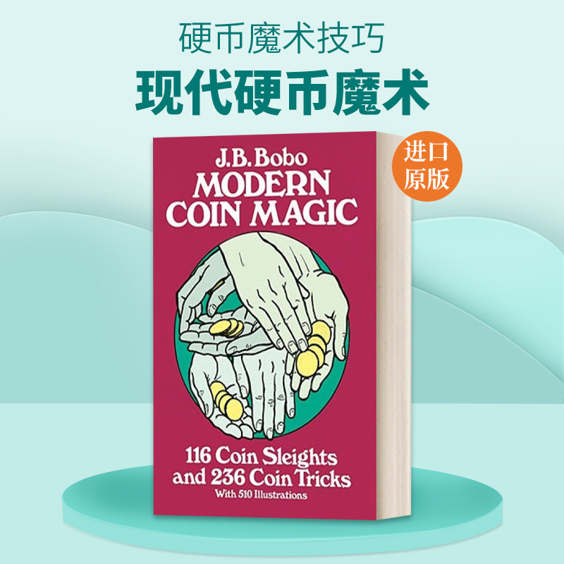 英文原版 Modern Coin Magic 现代硬币魔术 116枚硬币戏法和236枚硬币戏法 英文版 进口英语原版书籍