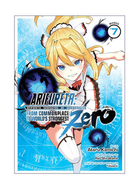英文原版 Arifureta From Commonplace to World's Strongest ZERO Vol.7 平凡职业造就世界最强 零 卷七 英文版进口英语原版书籍