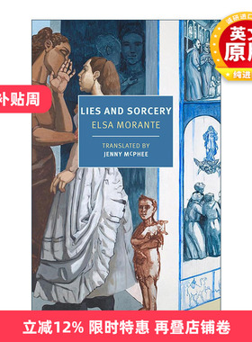 英文原版 Lies and Sorcery New York Review Books Classics 谎言与魔术 意大利文学 埃尔莎·莫兰特 英文版 进口英语原版书籍