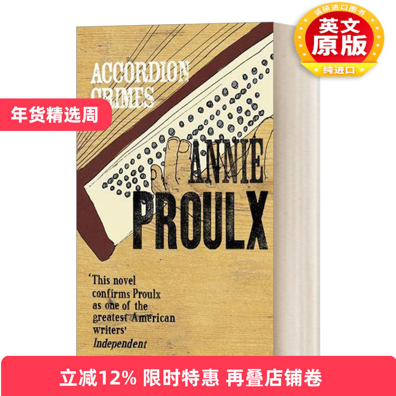英文原版小说 Accordion Crimes 手风琴罪案 安妮·普鲁 英文版 进口英语原版书籍