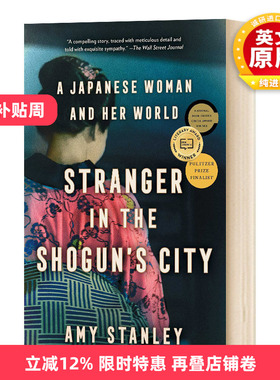 英文原版 Stranger in the Shogun’s City 2021普利策传记奖 英文版