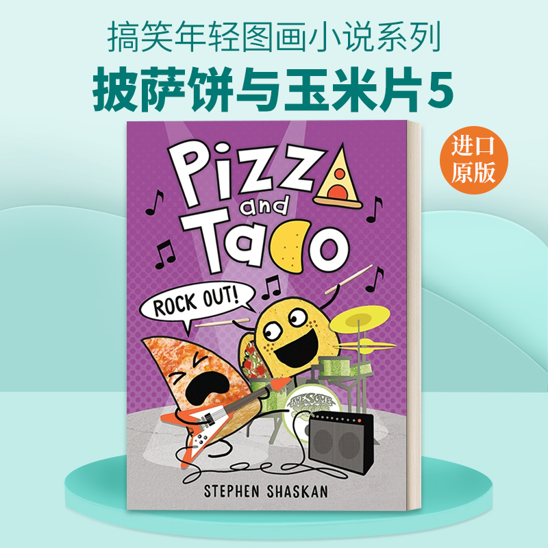 英文原版 Pizza and Taco: Rock Out! 披萨饼与玉米片5 图画图像小说 精装 英文版 进口英语原版书籍
