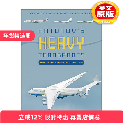 英文原版 Antonov's Heavy Transports 前苏联安东诺夫重型运输机 精装图册指南 从安-22到安-225 1965年至今 进口英语原版书籍