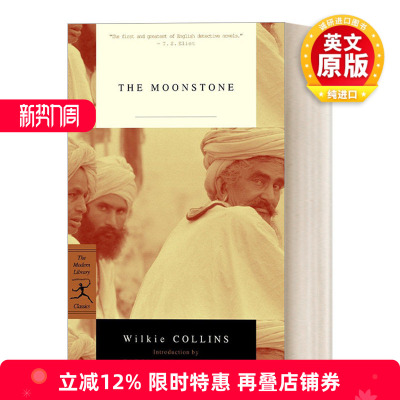 英文原版 The Moonstone 月亮宝石 Wilkie Collins威尔基·柯林斯 兰登书屋现代图书馆经典系列 英文版 进口英语原版书籍