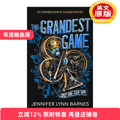 英文原版 The Grandest Game 盛大游戏 Jennifer Lynn Barnes青春悬疑系列 遗产游戏系列作者 英文版 进口英语原版书籍
