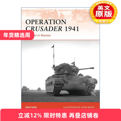英文原版 Operation Crusader 1941 英德1941十字军行动 战争历史系列 英文版 进口英语原版书籍