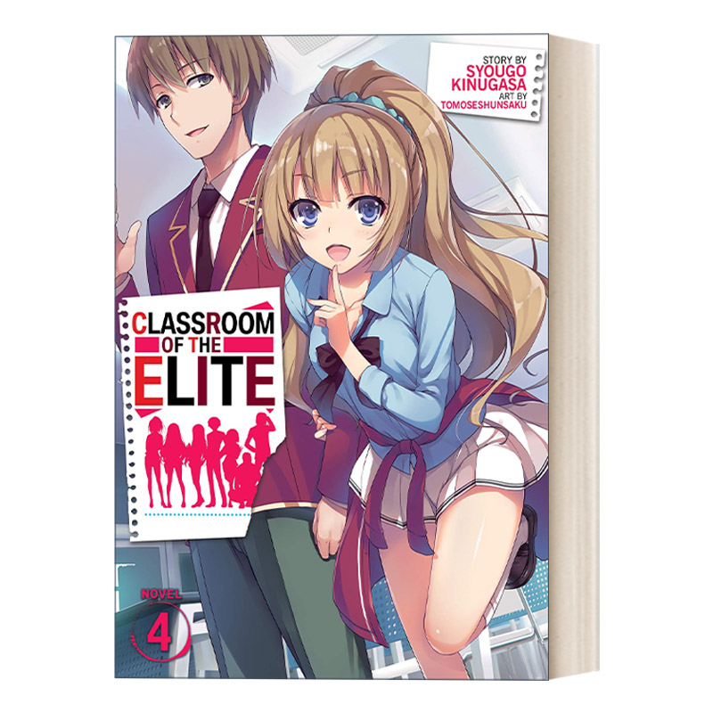 英文原版 Classroom of the Elite Vol. 4欢迎来到实力至上主义的教室4轻小说日本校园漫画衣笠彰梧英文版进口英语原版书籍