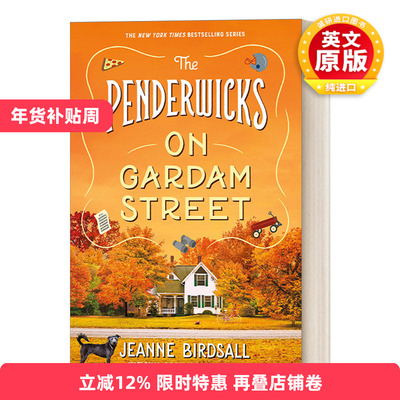 英文原版 The Penderwicks on Gardam Street 夏天的故事2 加德姆街 Jeanne Birdsall 英文版 进口英语原版书