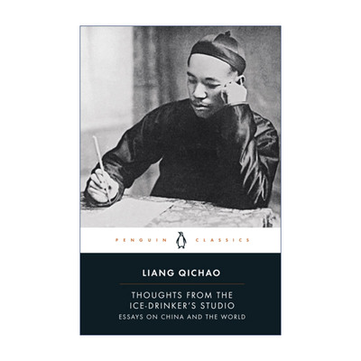 英文原版 Thoughts From the Ice-Drinker's Studio 饮冰室书话 梁启超 企鹅黑经典 英文版 进口英语原版书籍