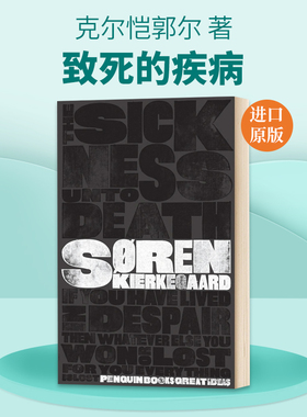 英文原版 The Sickness Unto Death 克尔恺郭尔 致死的疾病 英文版 进口英语原版书籍