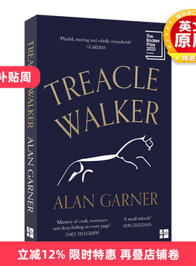 英文原版小说 Treacle Walker 糖浆沃克 艾伦·加纳 2022布克奖短名单 英文版 进口英语原版书籍