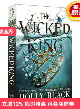 英文原版 The Folk of the Air #2 The Wicked King 空中飞人2 邪恶的国王 Holly Black霍莉布莱克作品 英文版 进口英语原版书籍