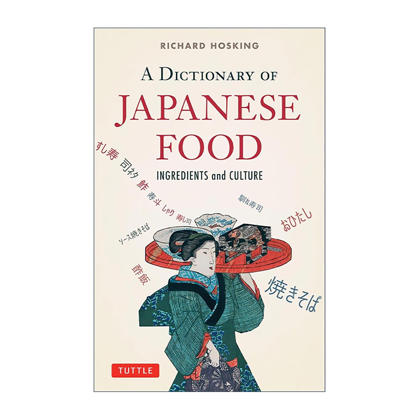 原版 A Dictionary of Japanese Food 日本料理词典 食材与文化 旅游 美食 Tuttle 进口原版书籍