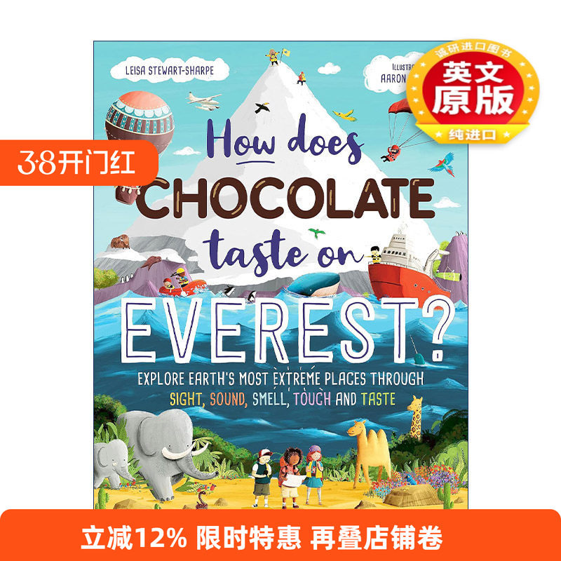 英文原版 How Does Chocolate Taste on Everest 珠穆朗玛峰上的巧克力味道如何 儿童科普百科绘本精装 英文版 进口英语原版书籍