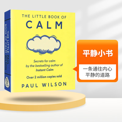 平静小书 英文原版 The Little Book Of Calm 英剧布莱克书店道具 小格言 平静心绪 英文版进口书籍正版