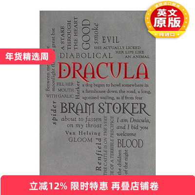 英文原版 Dracula 德古拉 第2版 软精装皮质封面词云经典 Word Cloud Classics 英文版 进口英语原版书籍
