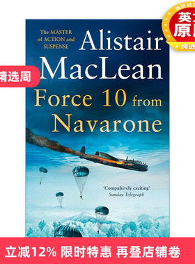 英文原版 Force 10 From Navarone 纳瓦隆第十突击队 阿利斯泰尔·麦克林经典二战题材小说 英文版 进口英语原版书籍