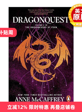 英文原版 Dragonquest 龙骑士 波恩年史2 Anne McCaffrey经典畅销奇幻小说 英文版 进口英语原版书籍