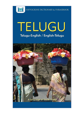 原版 Telugu-English English-Telugu Dictionary and Phrasebook 泰卢固语-英语双解词典与常用语手册 进口原版书籍