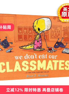 英文原版 精装绘本 We Don't Eat Our Classmates 我们不吃同学 儿童睡前童话寓言故事书 英文版