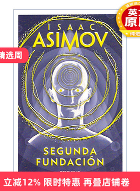 原版小说 Segunda Fundación 基地三部曲3 第二基地 西班牙语版 银河帝国 Isaac Asimov阿西莫夫 Second Foundation进口原版书籍