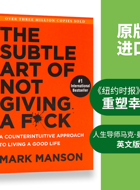 重塑幸福 英文原版 The Subtle Art of Not Giving a F*ck   如何活成你想要的模样 英文版进口书籍正版 马克曼森 Mark Manson