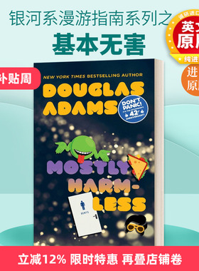 英文原版小说 Mostly Harmless Hitchhiker's Guide to the Galaxy Book 5 基本无害 银河系漫游指南系列5 英文版 进口英语书籍