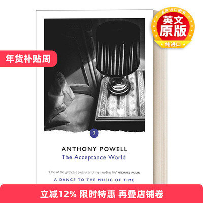 英文原版小说 The Acceptance World 逆来顺受者的世界 伴随时光之曲而舞3 安东尼·鲍威尔 英文版 进口英语原版书籍