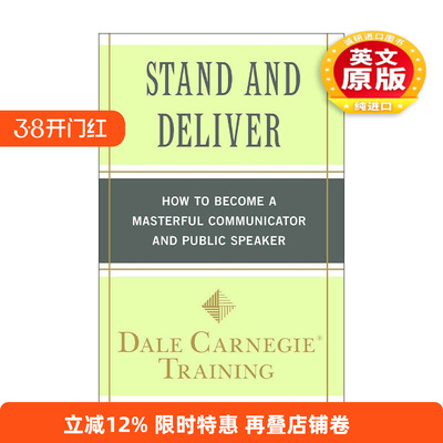 英文原版 Stand and Deliver 站起来 说出来 如何成为卓越的沟通者和演讲者 戴尔卡内基训练 英文版 进口英语原版书籍