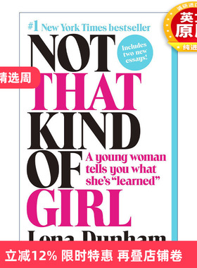 英文原版 Not That Kind of Girl 不是那种女孩 女性传记 Lena Dunham 英文版 进口英语原版书籍