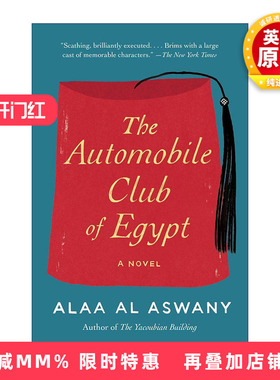 英文原版 The Automobile Club of Egypt 埃及汽车俱乐部 亚库比恩公寓作者Alaa Al Aswany 英文版 进口英语原版书籍