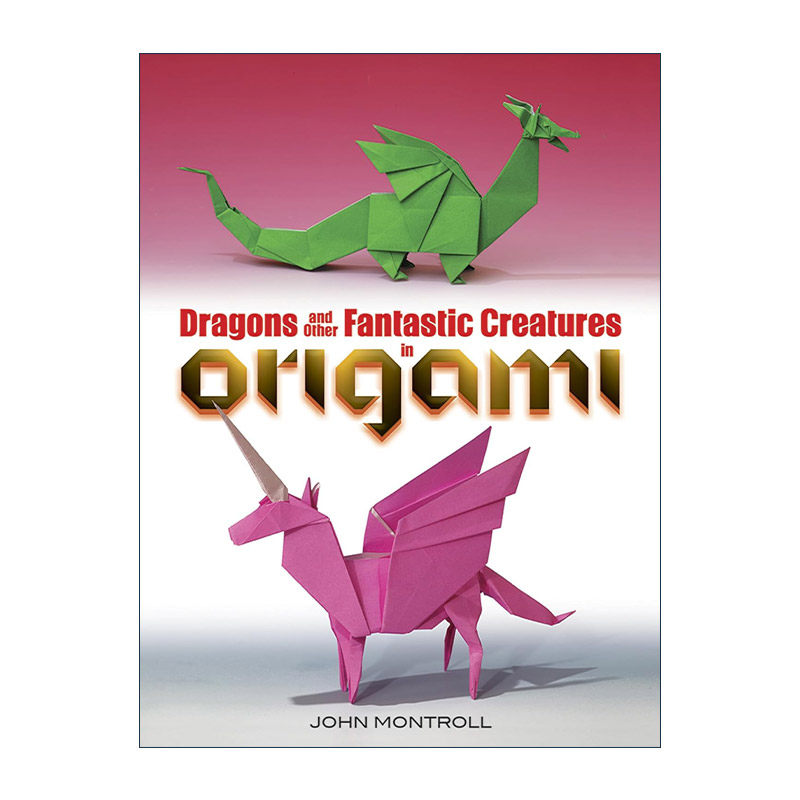 英文原版 Dragons and Other Fantastic Creatures in Origami 龙和其他神奇生物的折纸 John Montroll 英文版 进口英语原版书籍
