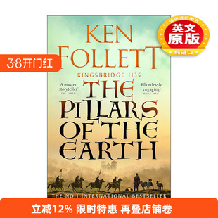 英文原版 The Pillars of the Earth 中世纪三部曲1 圣殿春秋 国王桥系列 英文版 进口英语原版书籍