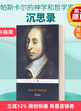 英文原版 Pensees 沉思录 Blaise Pascal 英文版 进口英语原版书籍