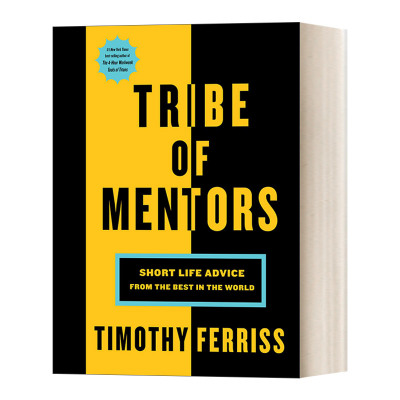 英文原版 Tribe of Mentors 巨人的方法 蒂姆·费里斯 Tim Ferriss 精装 英文版 进口英语原版书籍