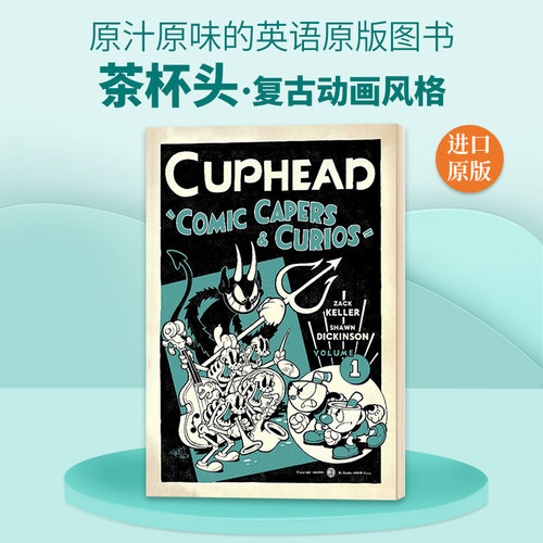茶杯头官方漫画书小说 英文原版 Cuphead Volume 1 Comic Capers & Curios 英文版冒险故事小说 黑马出版社 进口英语书籍