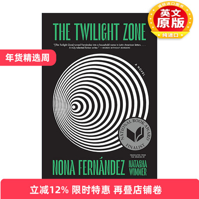 英文原版 The Twilight Zone 迷离境界 2021美国国家图书奖长名单 2024年美国纽斯塔特国际文学奖长名单 英文版 进口英语原版书籍