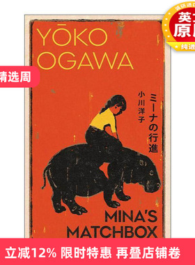 英文原版 Mina's Matchbox 米娜的行进 小川洋子 日本谷崎润一郎奖 英文版 进口英语原版书籍