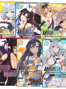 英文原版 Arifureta From Commonplace to World's Strongest 平凡职业造就世界最强系列7-12册 同名动漫漫画 进口英语原版书籍